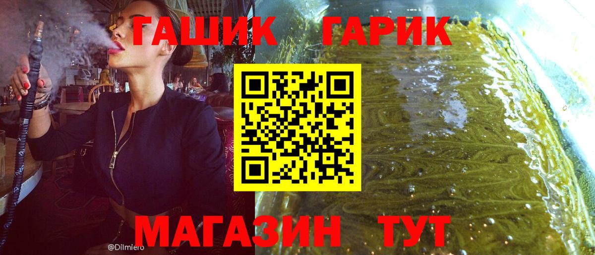 Гашиш hashish  Вход с VPN  ГАШИШ hashish  ГАШИШ  Десногорск 