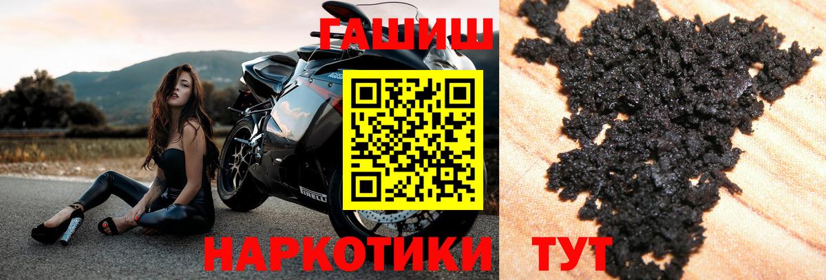 ГАШИШ гарик Десногорск
