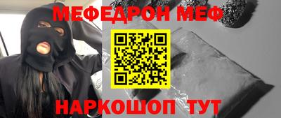 мефедрон мука Дубна