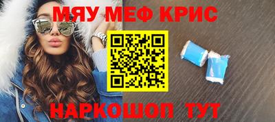 мефедрон мука Дубна