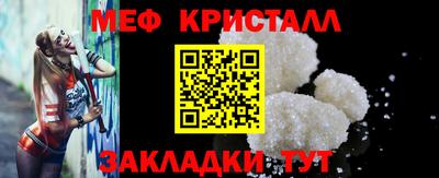 мефедрон мука Дубна