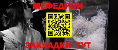 метамфетамин Донецк
