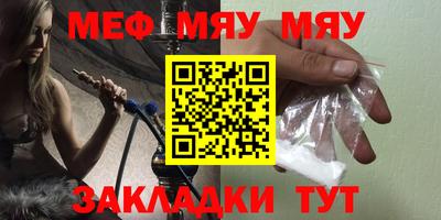 мефедрон мука Дубна
