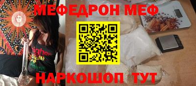 метамфетамин Донецк