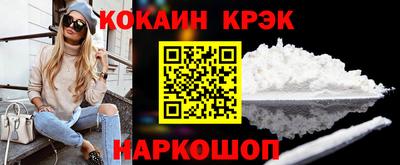 метамфетамин Донецк