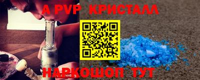 героин Донской