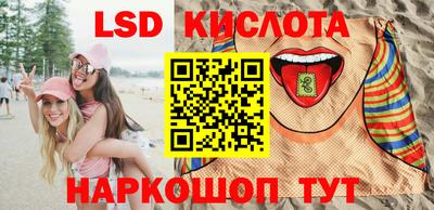 метамфетамин Донецк