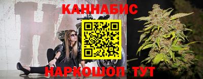 метамфетамин Донецк