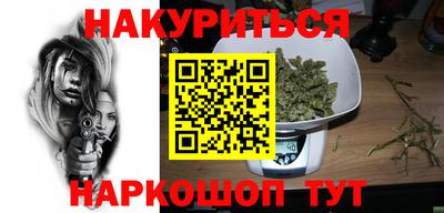 метамфетамин Донецк