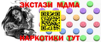 метамфетамин Донецк