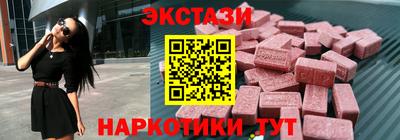 метамфетамин Донецк