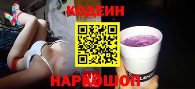 метамфетамин Донецк