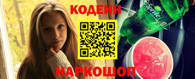 героин Донской