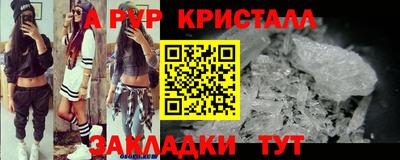 метамфетамин Донецк
