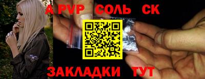 метамфетамин Донецк