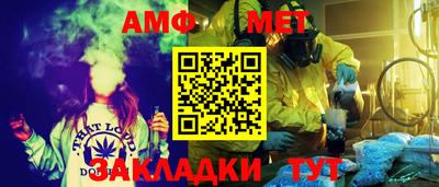 метамфетамин Донецк