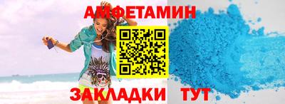 метамфетамин Донецк