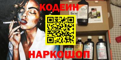 героин Донской