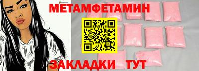 мефедрон мука Дубна