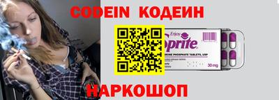 метамфетамин Донецк