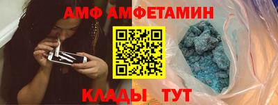 метамфетамин Донецк