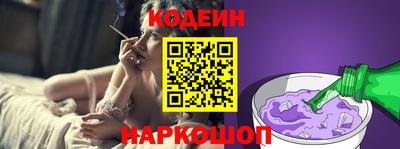 героин Донской