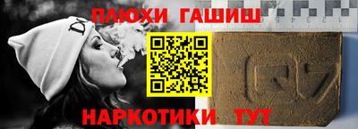 метамфетамин Донецк