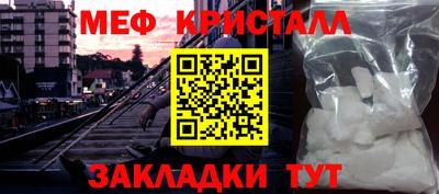 метамфетамин Донецк
