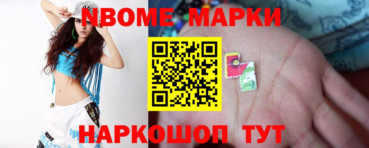 Лсд 25 экстази кислота Десногорск