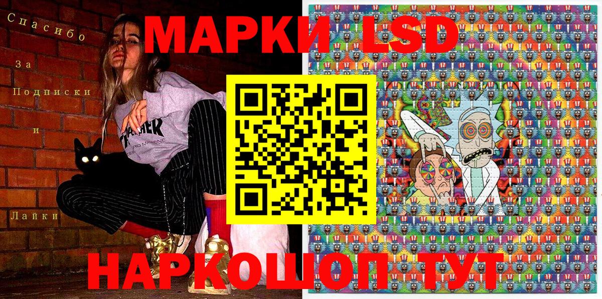 Наркотические марки 1,5мг  купить  сайты  Десногорск  Вход с VPN 