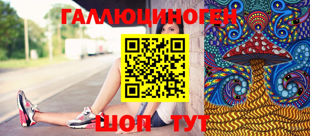 Галлюциногенные грибы Cubensis Десногорск