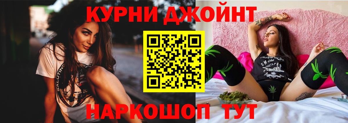 Бошки марихуана тримм Десногорск