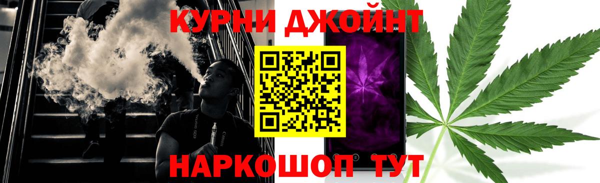 Шишки марихуана тримм  Марихуана MAZAR  МАРИХУАНА Ganja  Десногорск  Вход с VPN  Бошки марихуана White Widow 